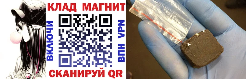 Купить закладку A PVP МЕФ ГАШИШ COCAIN Белоусово
