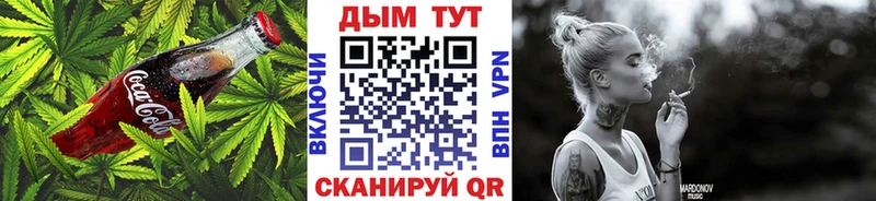 Печенье с ТГК марихуана  Купить закладки  Белоусово 