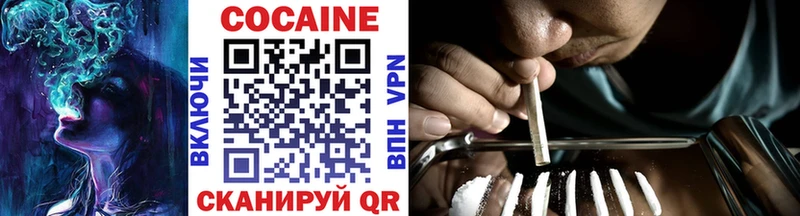 COCAIN Эквадор  Купить где  Белоусово 