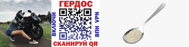 Купить Белоусово Героин афганец