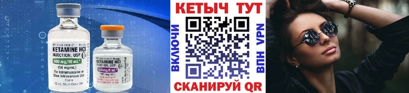 Купить  Белоусово  КЕТАМИН ketamine 