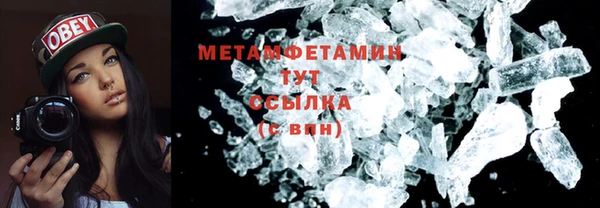 дмт Бронницы