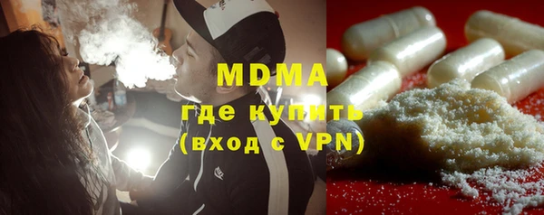 дмт Бронницы
