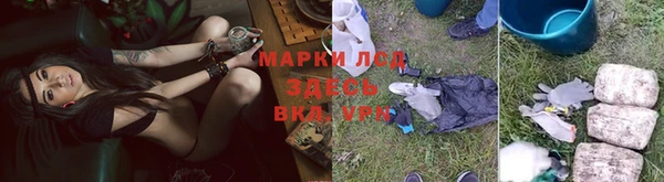 дмт Бронницы