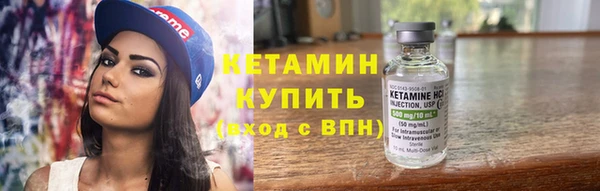 PSILOCYBIN Бугульма