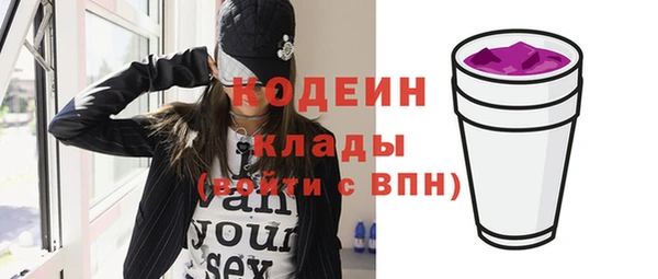 PSILOCYBIN Бугульма