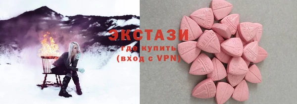 PSILOCYBIN Бугульма