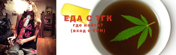 jwh Бородино