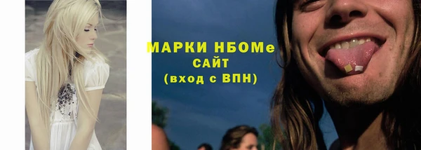 jwh Бородино
