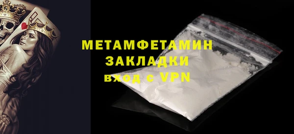 MDMA Premium VHQ Медногорск