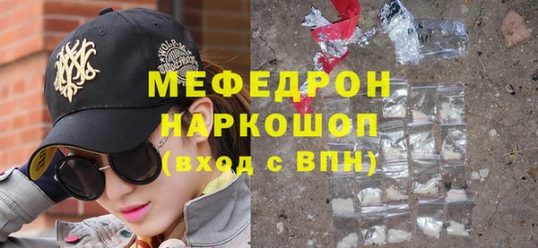 jwh Бородино