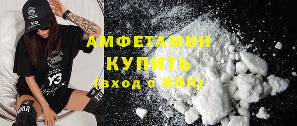 PSILOCYBIN Бугульма
