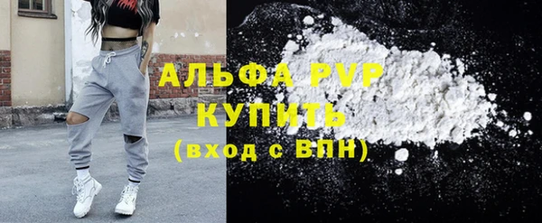 PSILOCYBIN Бугульма