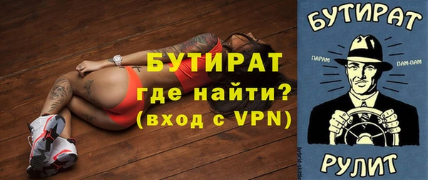дмт Бронницы
