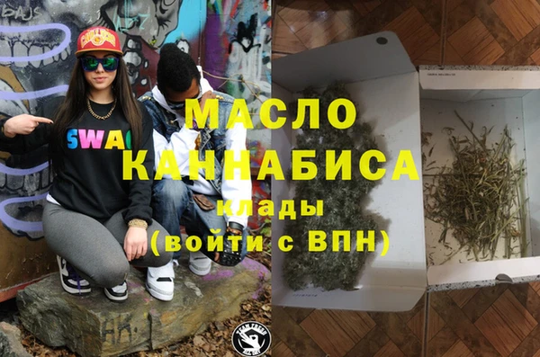 дмт Бронницы
