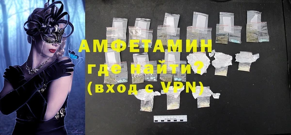 PSILOCYBIN Бугульма