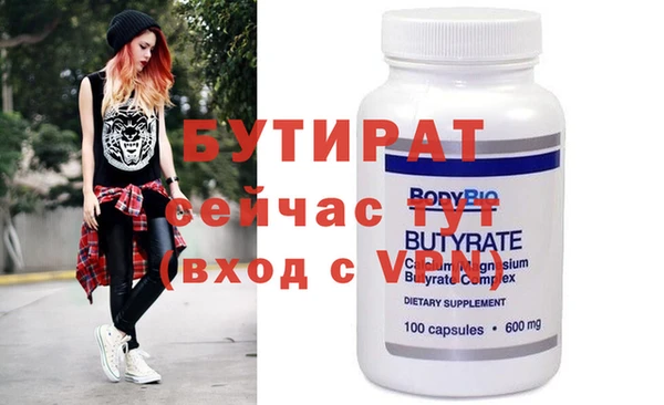 PSILOCYBIN Бугульма
