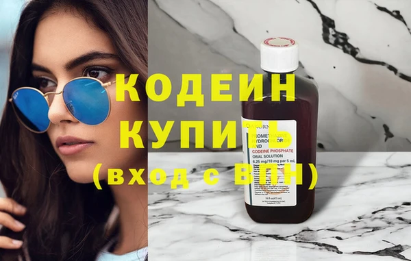 PSILOCYBIN Бугульма