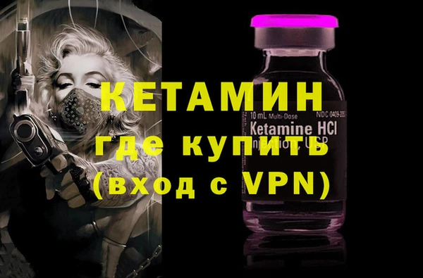 дмт Бронницы