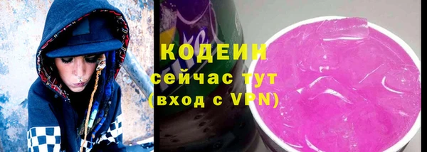 дмт Бронницы