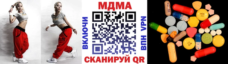 Купить  Белоусово  MDMA VHQ 