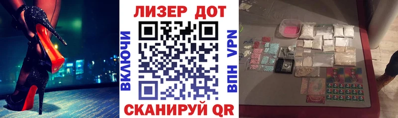 Марки 25I-NBOMe 1,5мг  Купить закладки  Белоусово 