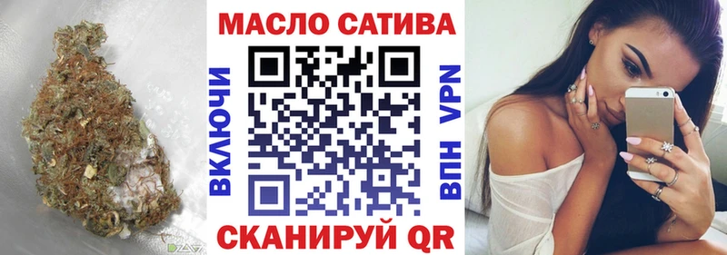 Купить  Белоусово  Дистиллят ТГК вейп с тгк 