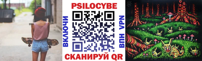 Псилоцибиновые грибы Cubensis  Купить закладки  Белоусово 